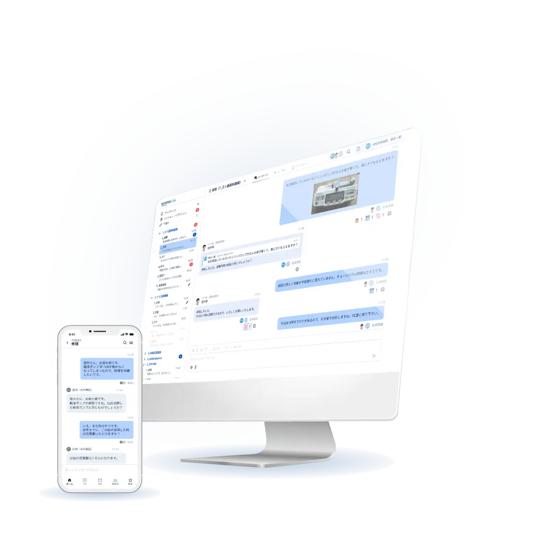 HITOTSU Linkパッケージイメージ